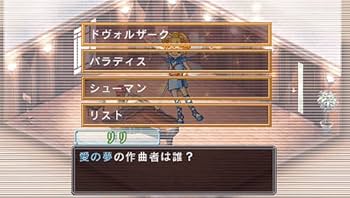 (未使用･未開封品)　コーエー定番シリーズ 金色のコルダ - PSP og8985z Amazon.co.jp: コーエーテクモ the Best 金色のコルダ2f - PSP